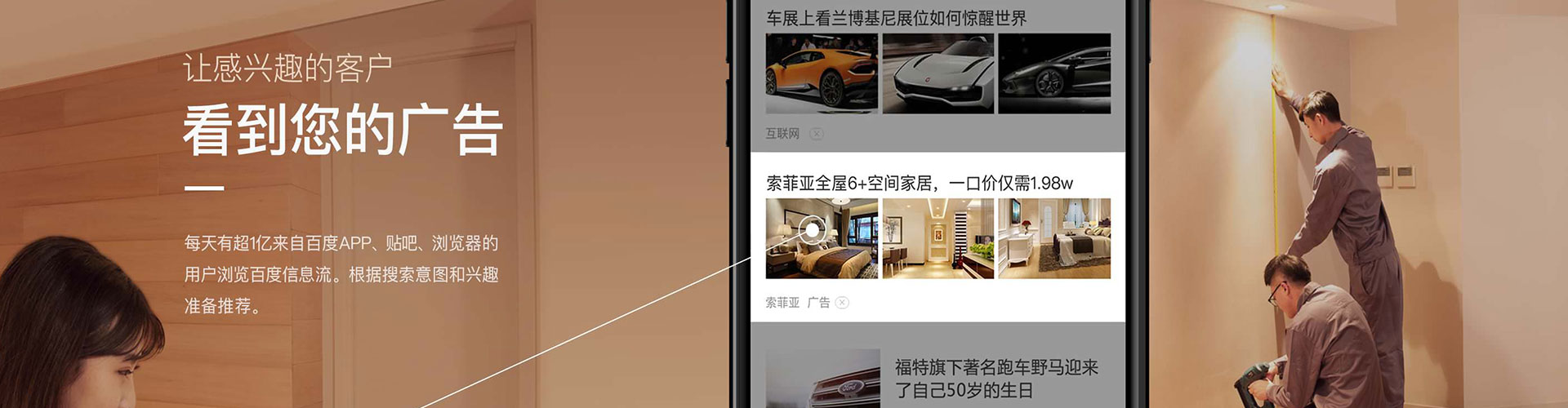 华宁竞价代运营