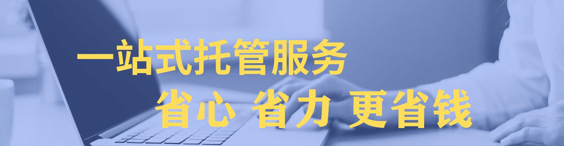 华宁谷歌竞价