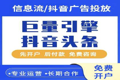 百度推广代运营公司成功案例：提升广告点击率的方法