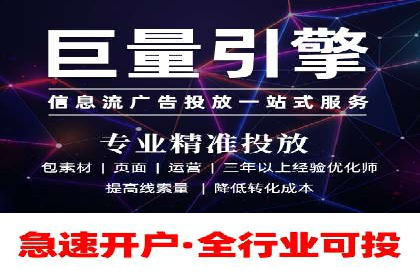案例分析：百度竞价推广运营如何助力企业实现品牌突破